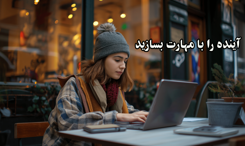 هدر اصلی سایت